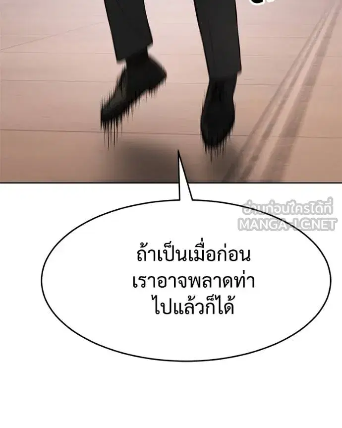 หน้า 171 จาก 211