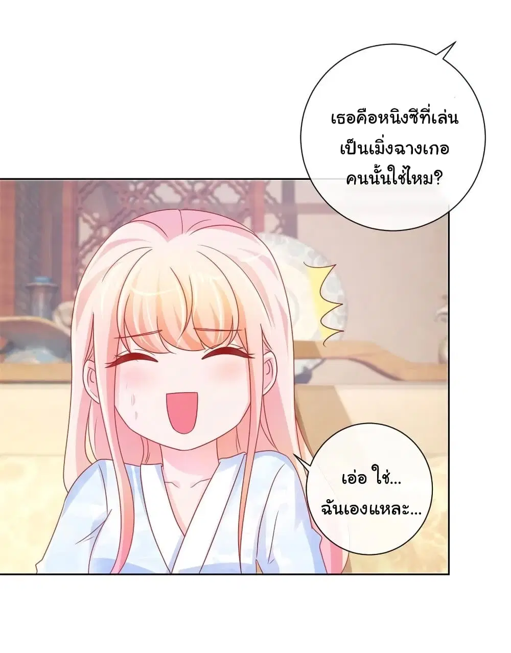 หน้า 29 จาก 32