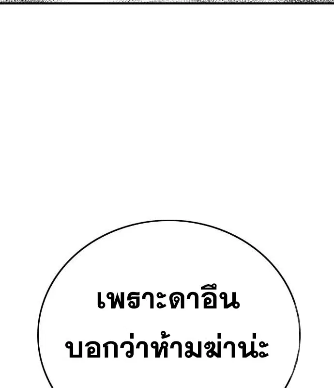 หน้า 140 จาก 196