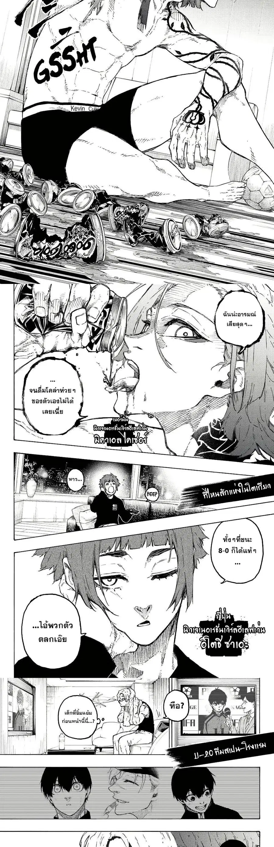 หน้า 8 จาก 10