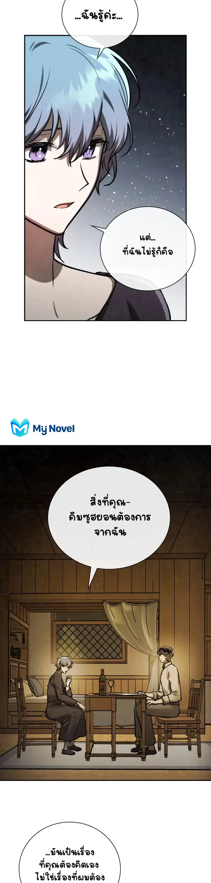 หน้า 35 จาก 43