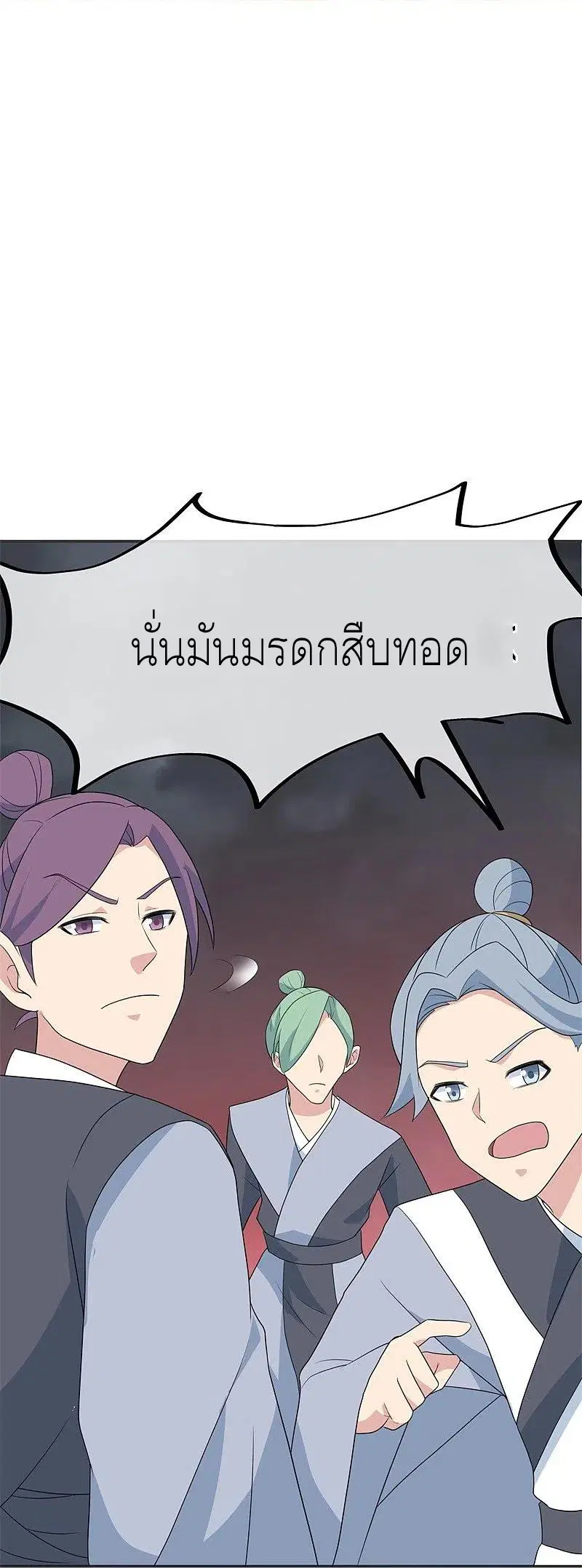หน้า 55 จาก 63