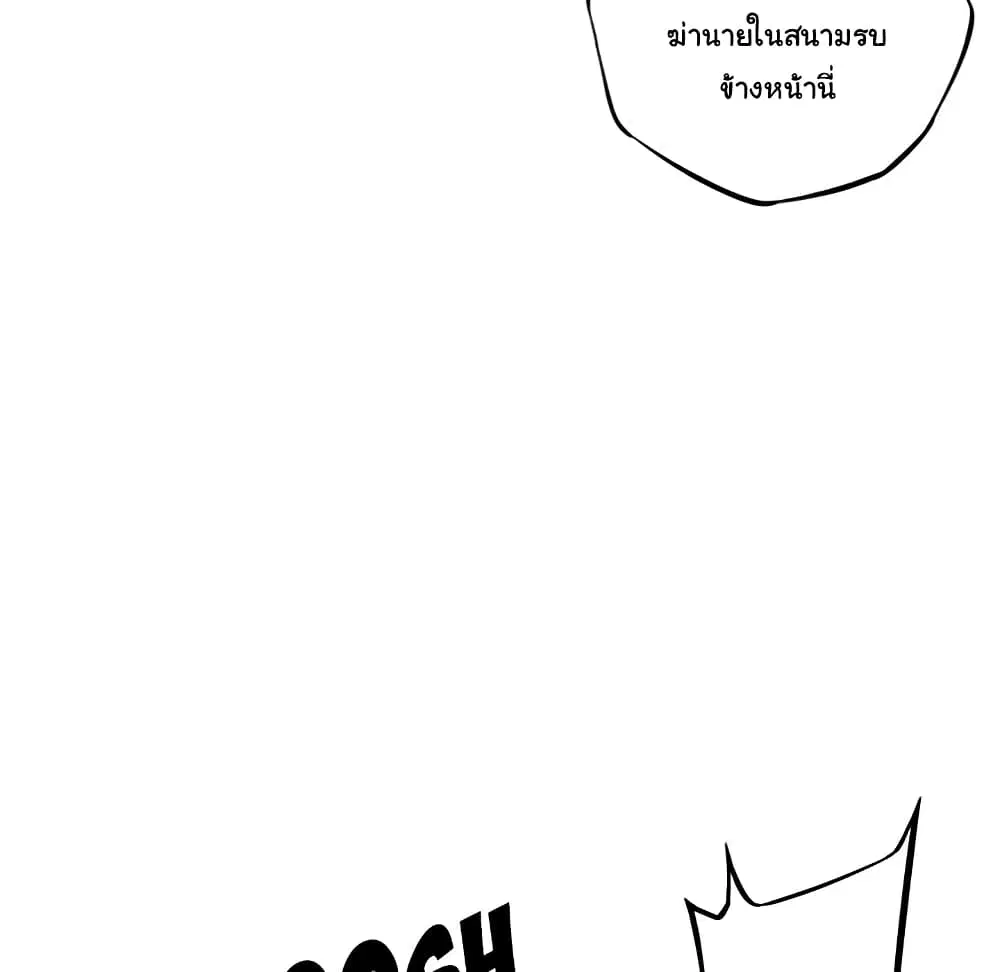 หน้า 24 จาก 95