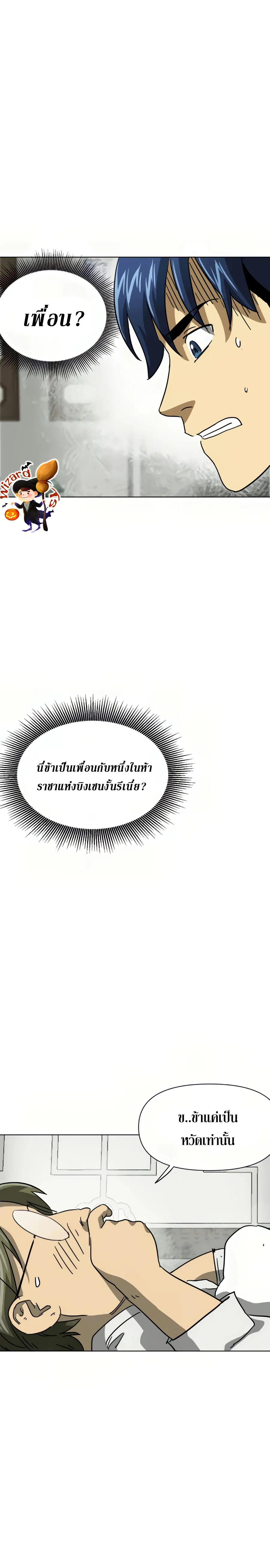 หน้า 11 จาก 32