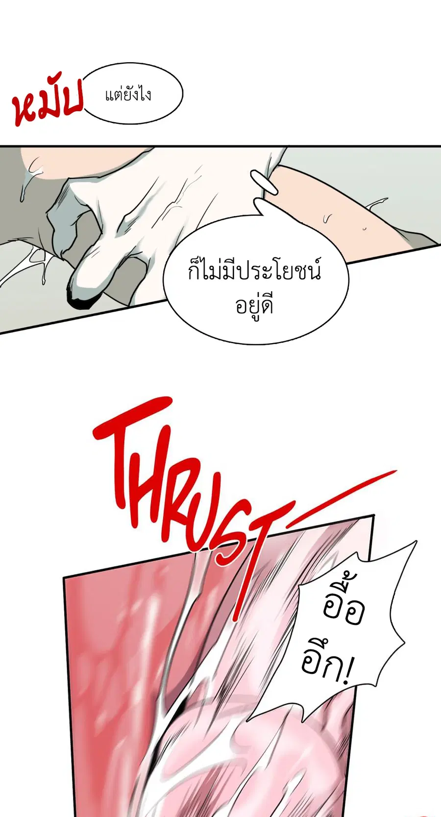 หน้า 34 จาก 70