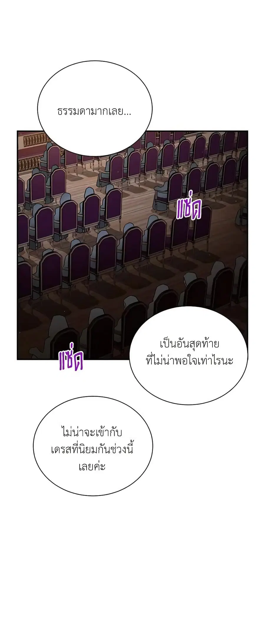 หน้า 41 จาก 44