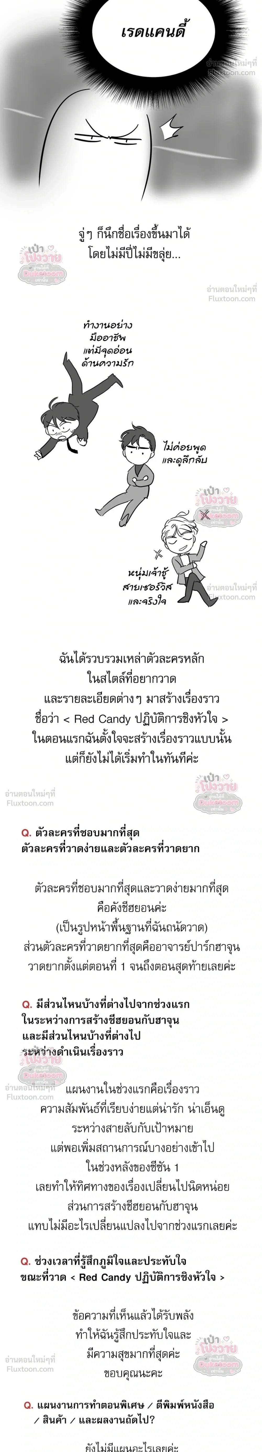 หน้า 2 จาก 9