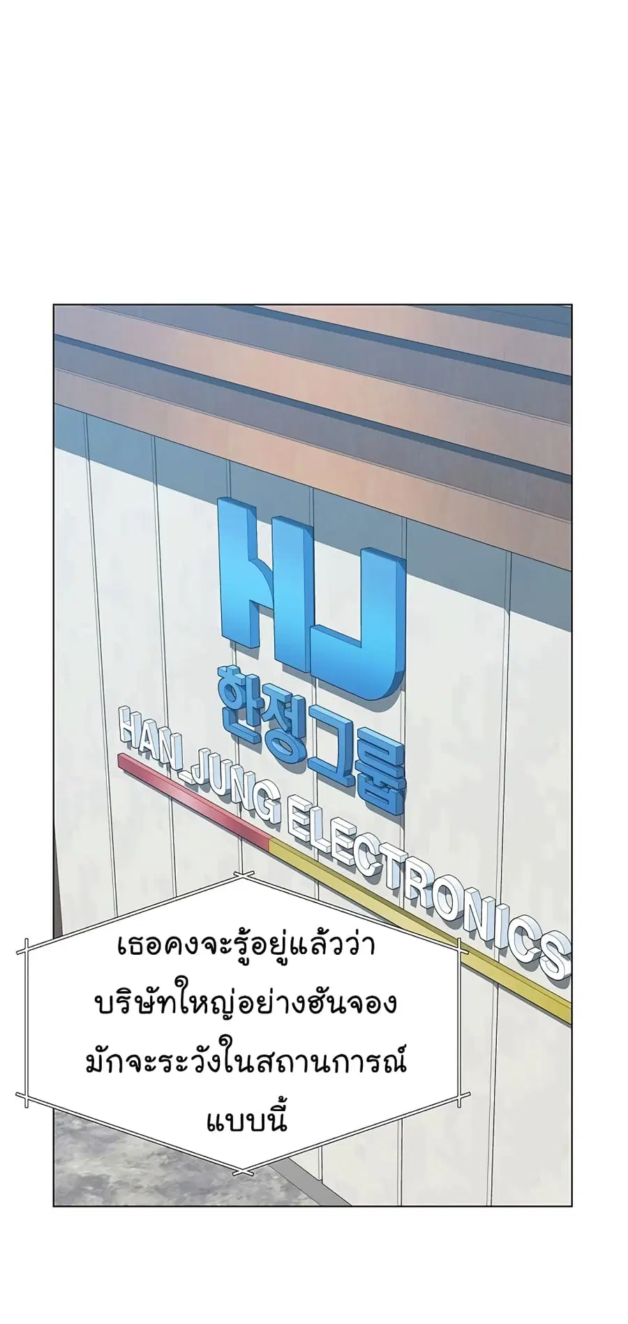 หน้า 6 จาก 102