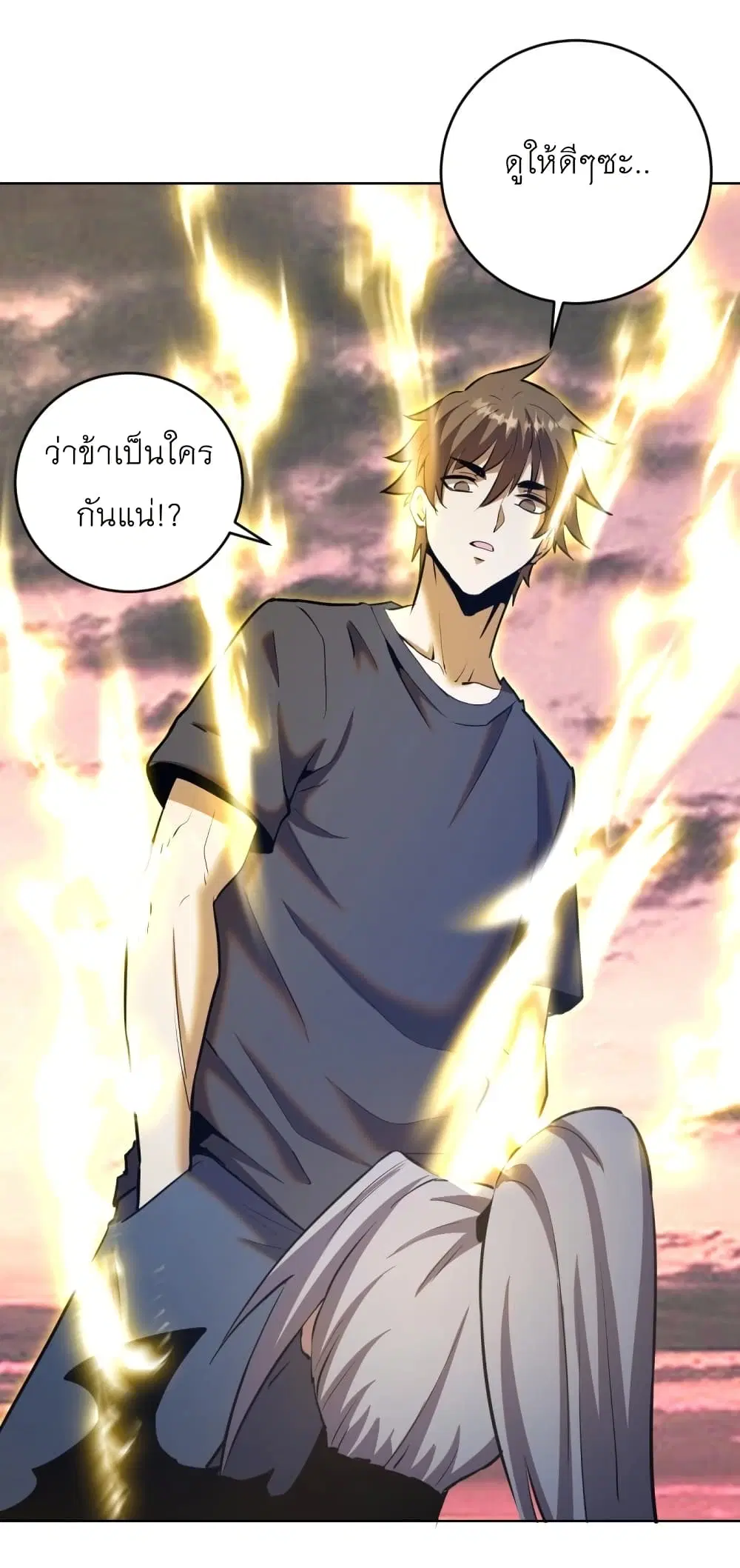 หน้า 25 จาก 33