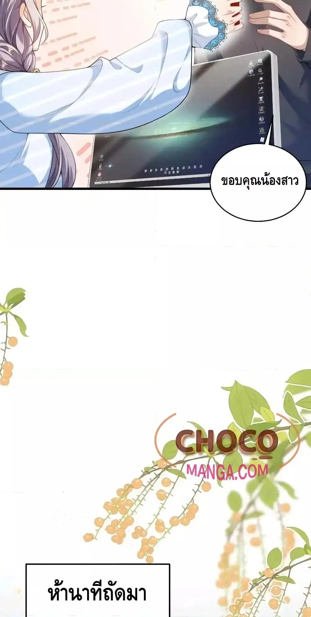 หน้า 8 จาก 32