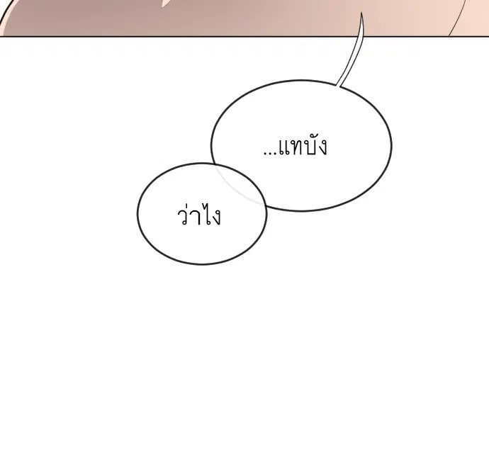 หน้า 70 จาก 133