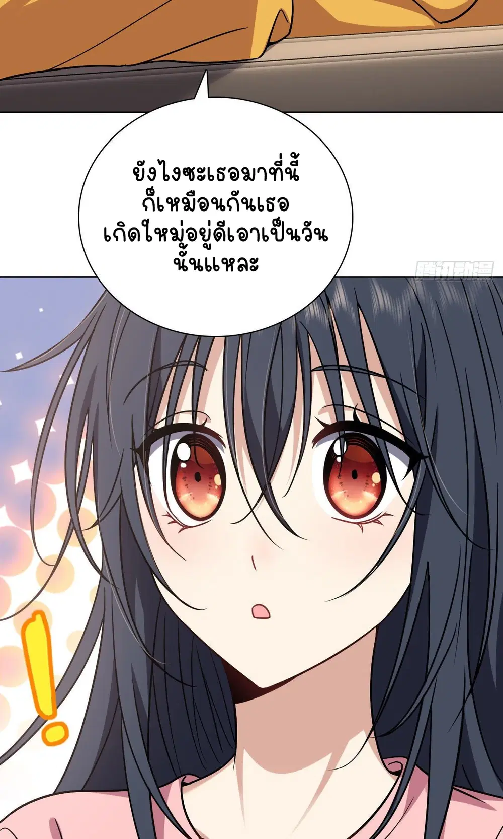 หน้า 25 จาก 57