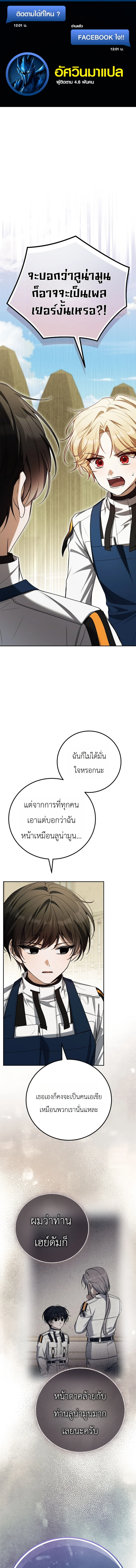 หน้า 1 จาก 21