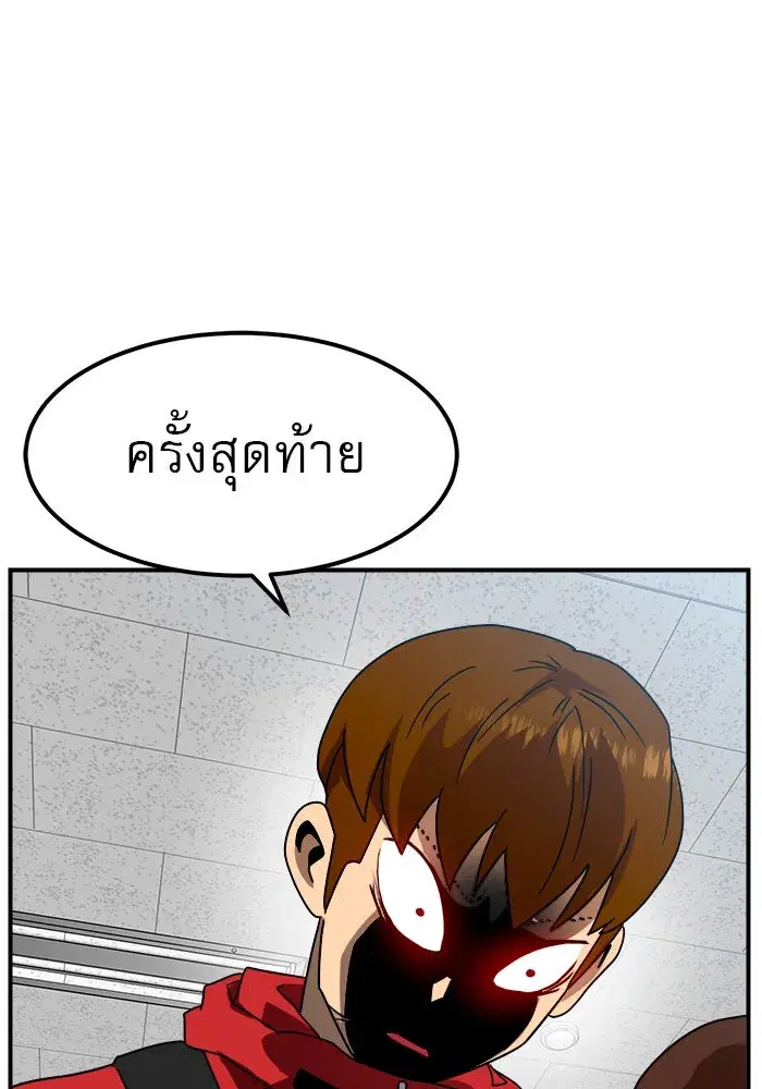 หน้า 137 จาก 140