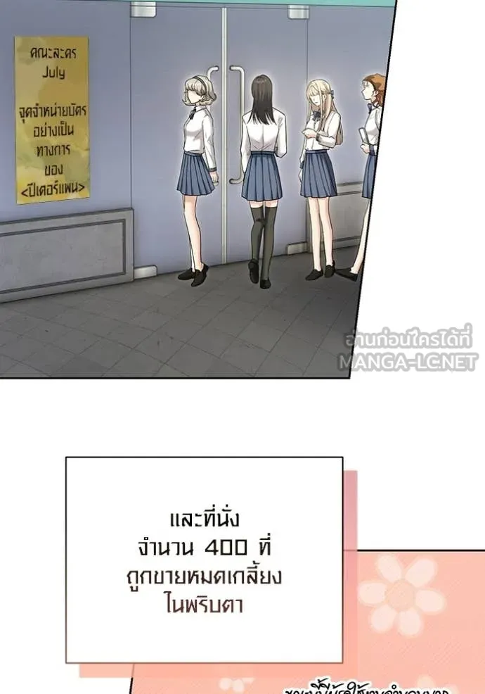 หน้า 116 จาก 153