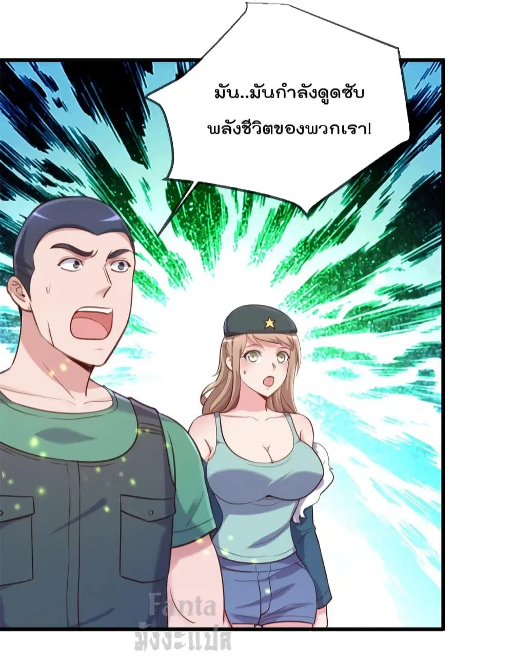 หน้า 33 จาก 35