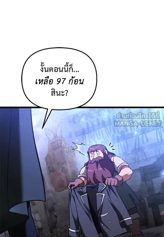 หน้า 171 จาก 177