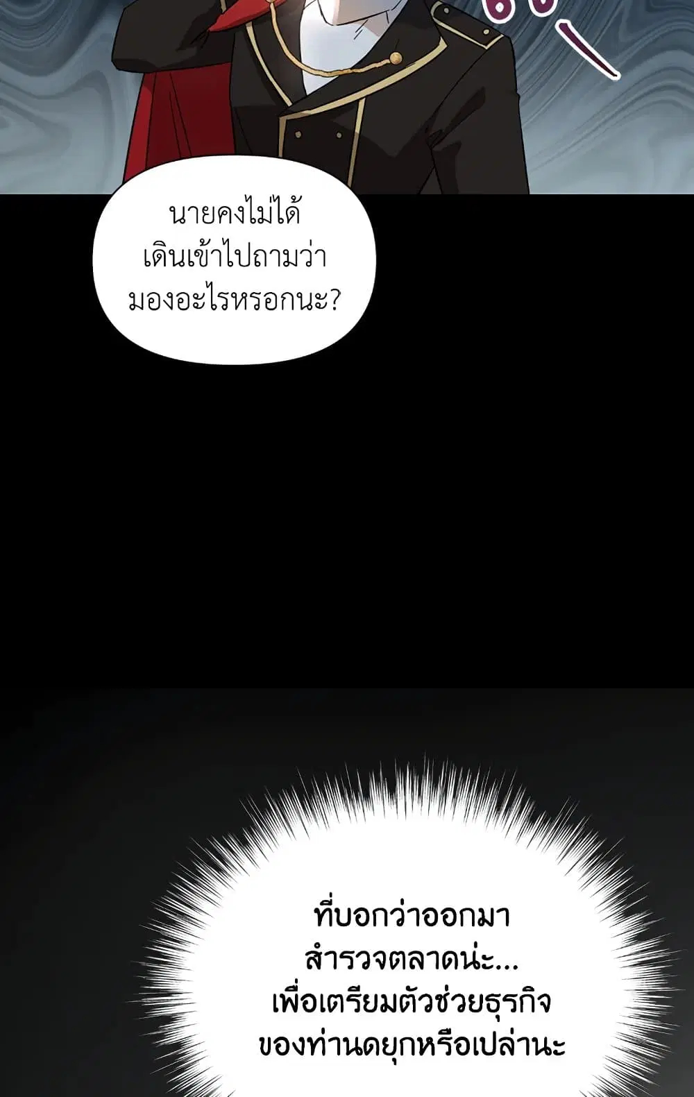 หน้า 61 จาก 68