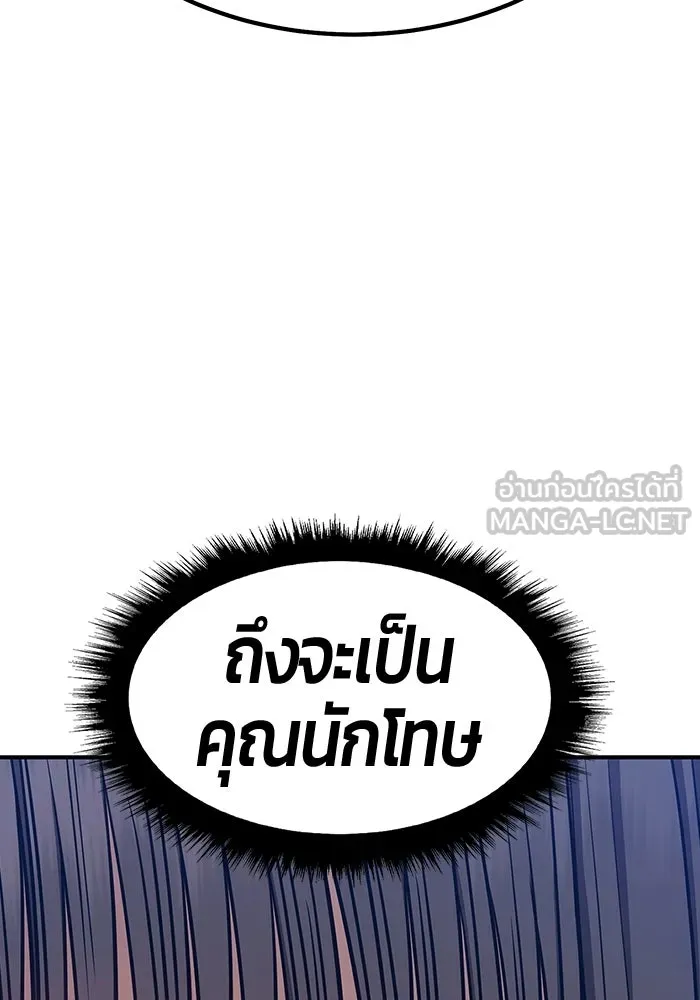หน้า 357 จาก 468
