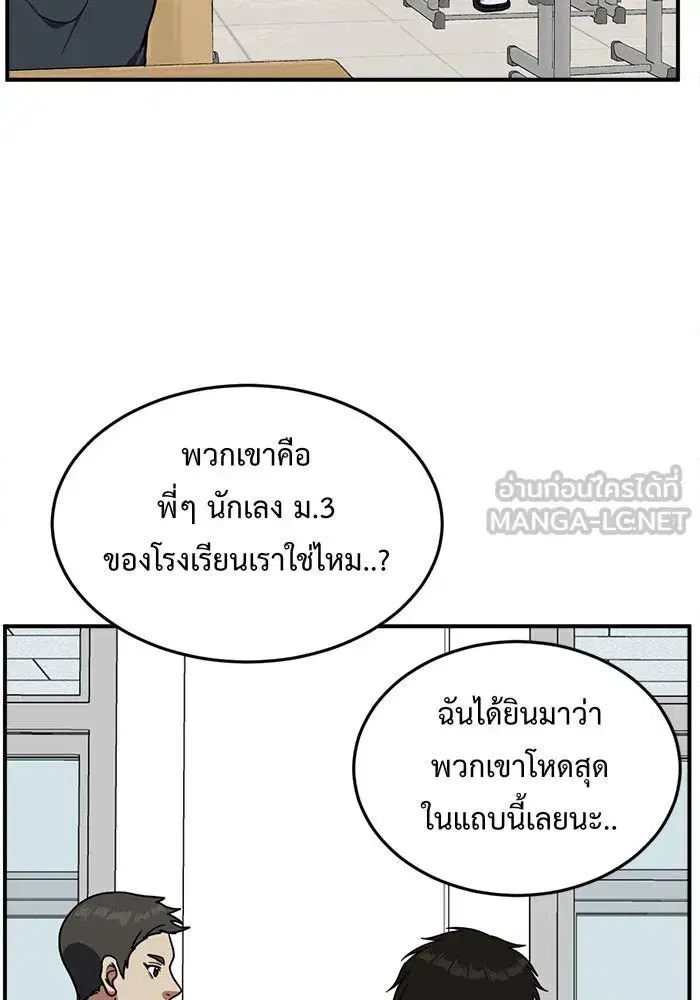 หน้า 120 จาก 154