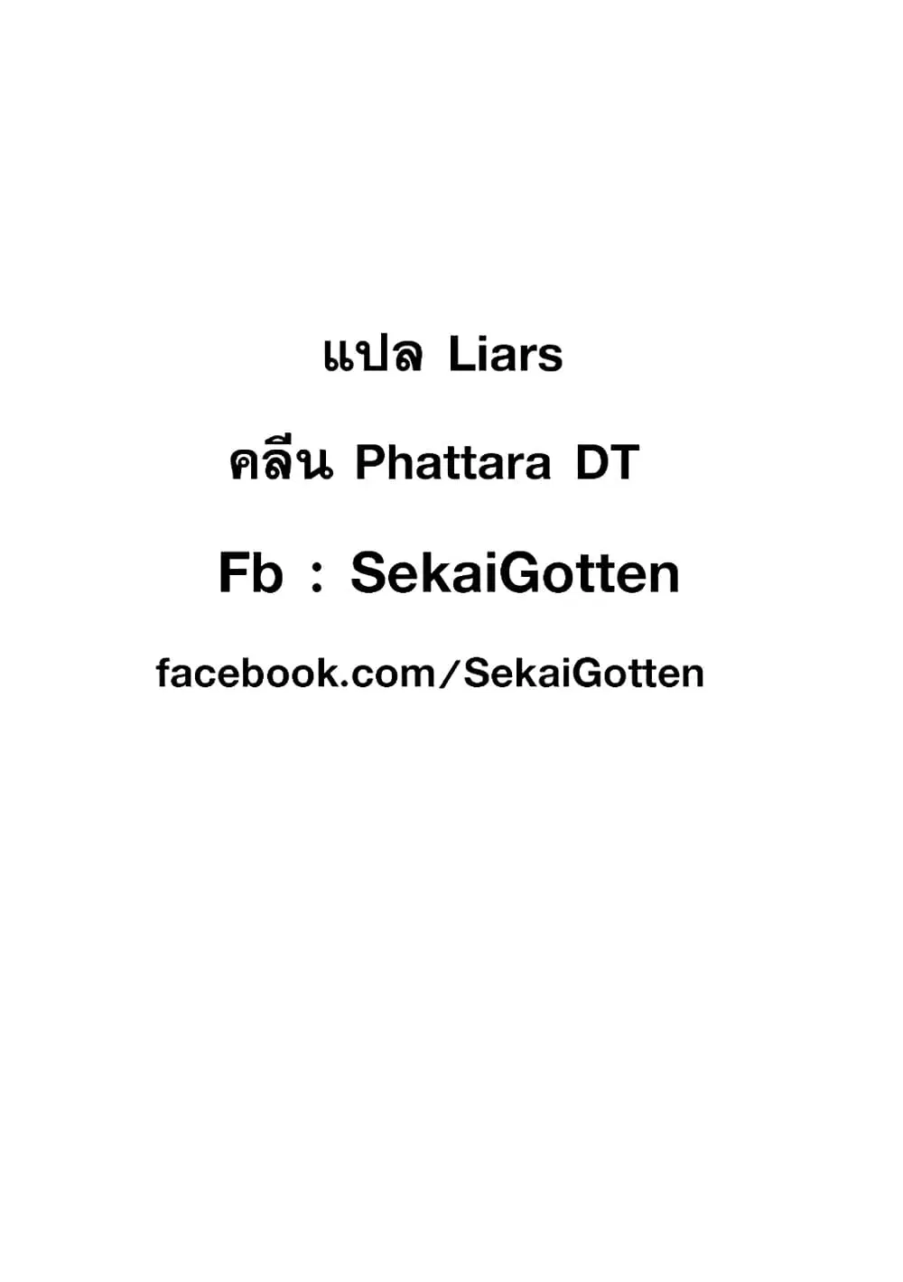 หน้า 23 จาก 23