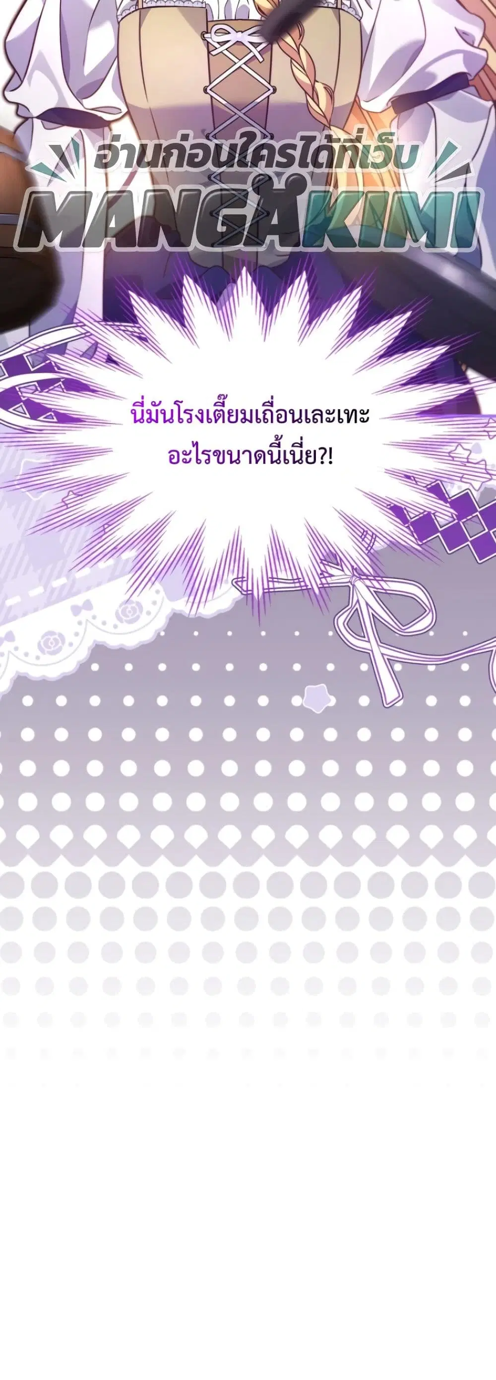 หน้า 61 จาก 62