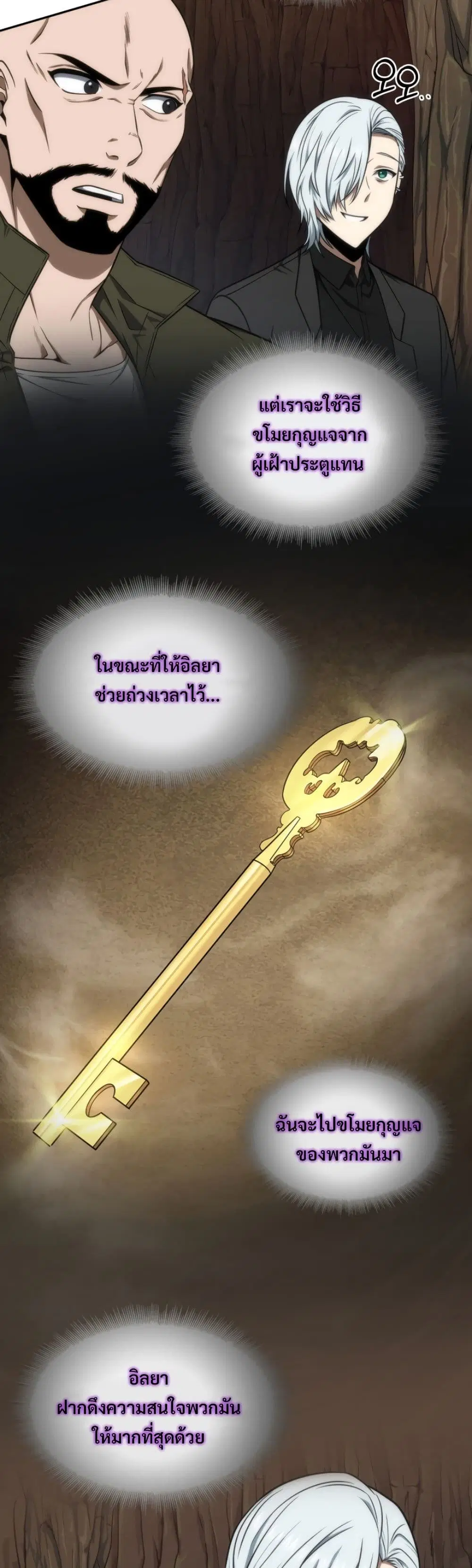 หน้า 9 จาก 40