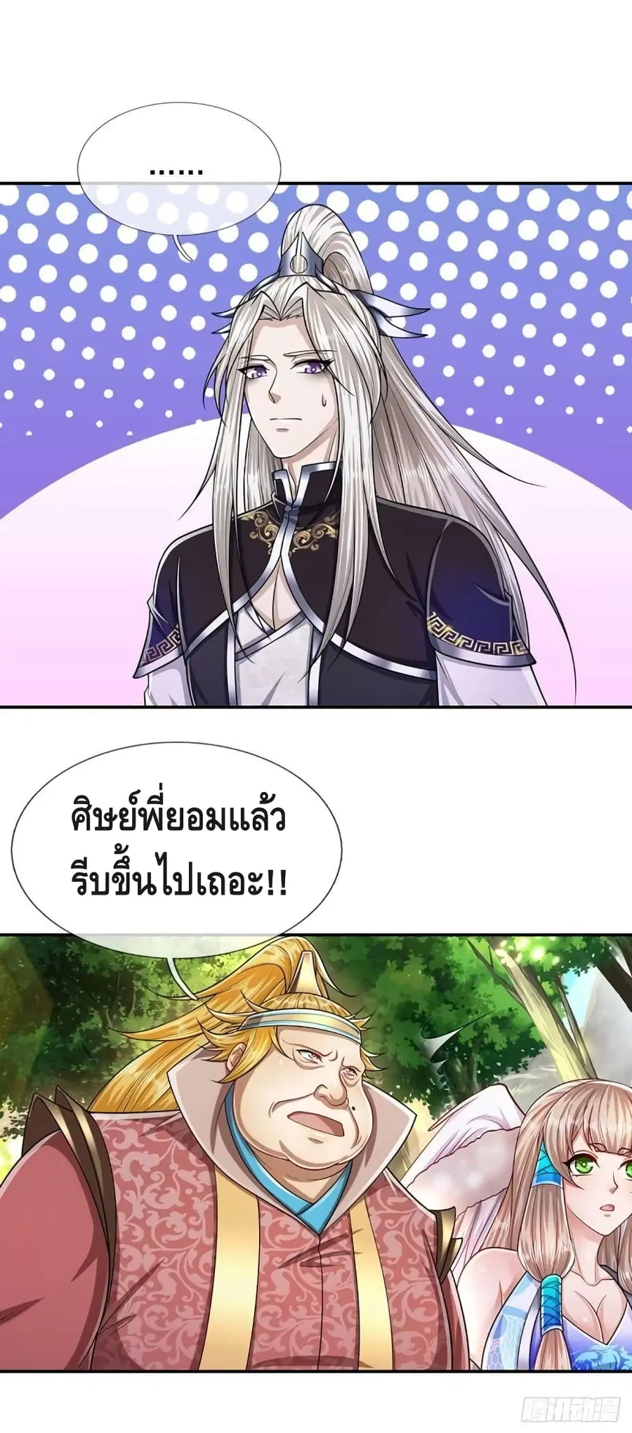 หน้า 12 จาก 32
