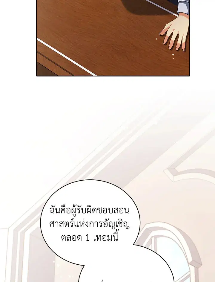 หน้า 92 จาก 145