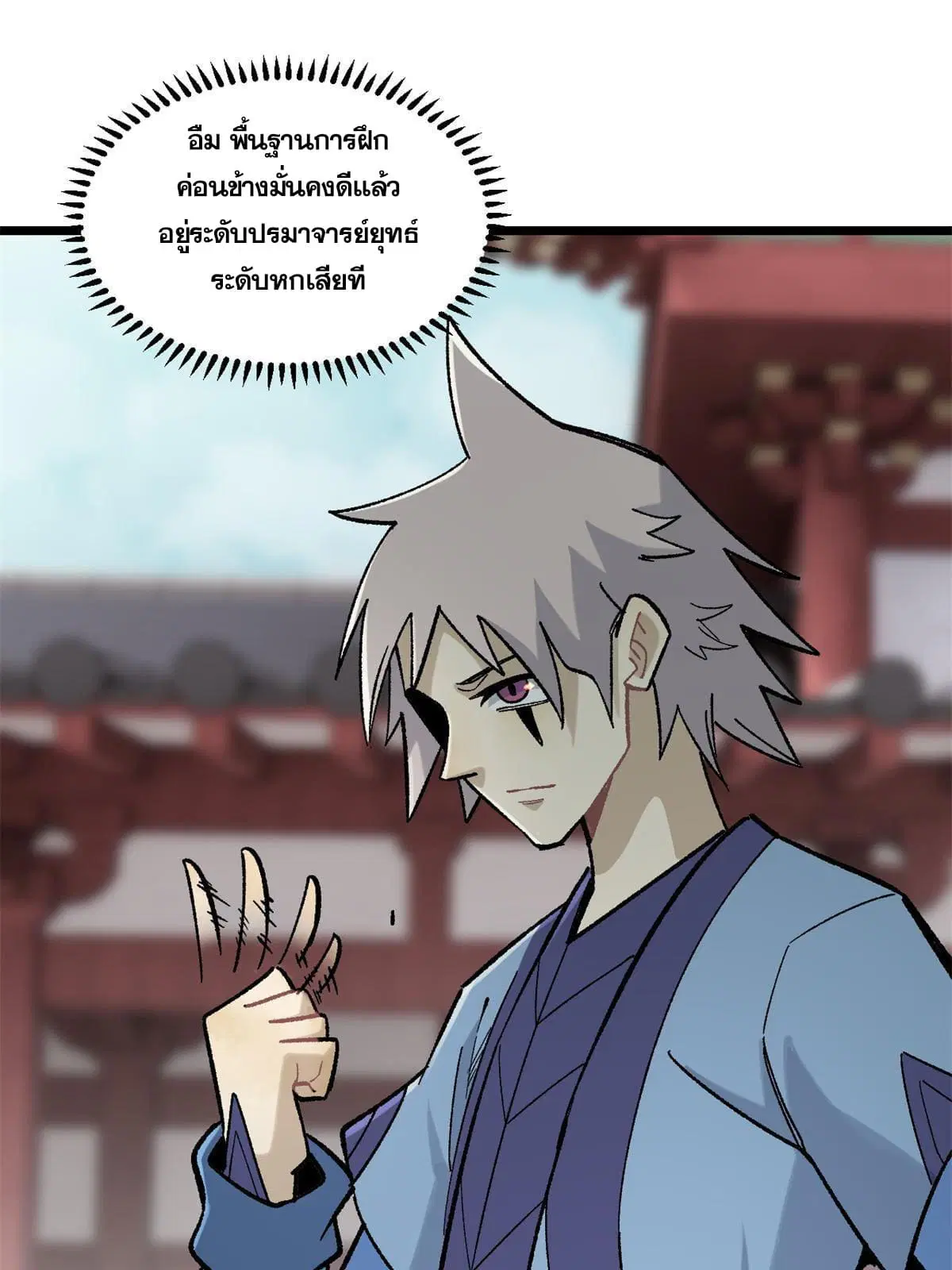 หน้า 15 จาก 72