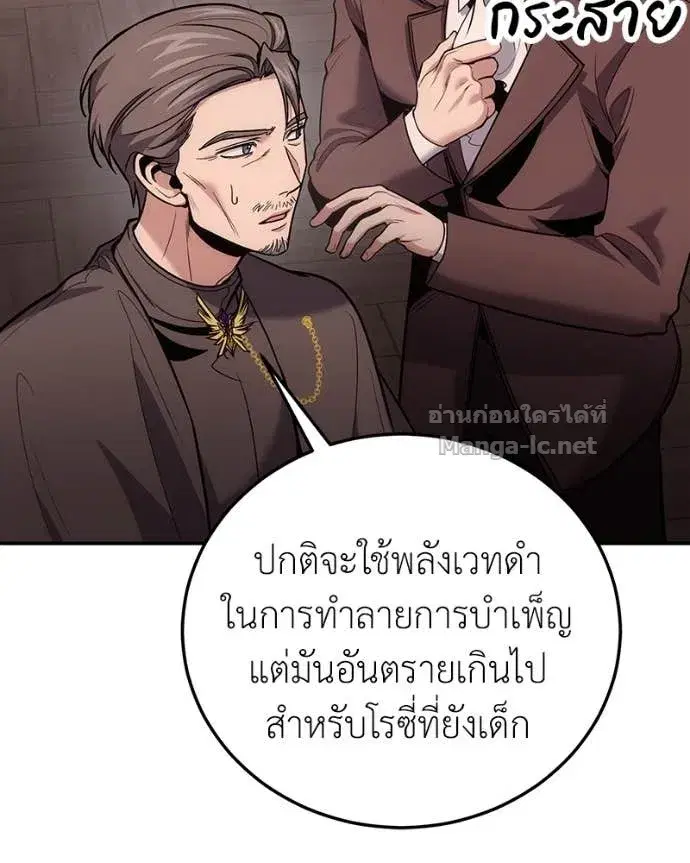 หน้า 14 จาก 144