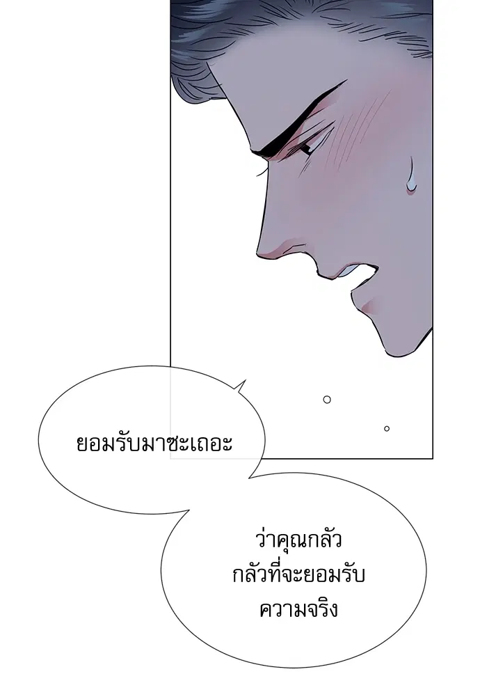 หน้า 20 จาก 82