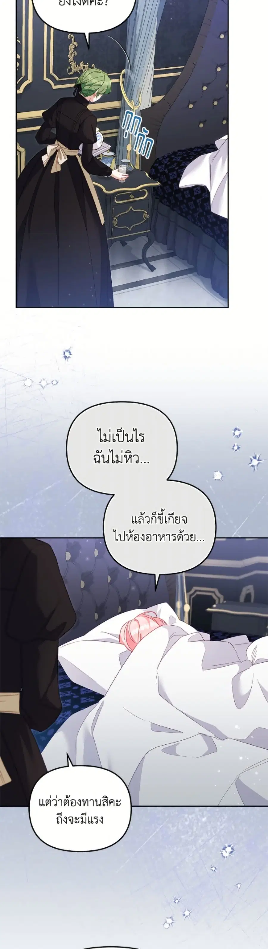 หน้า 24 จาก 52