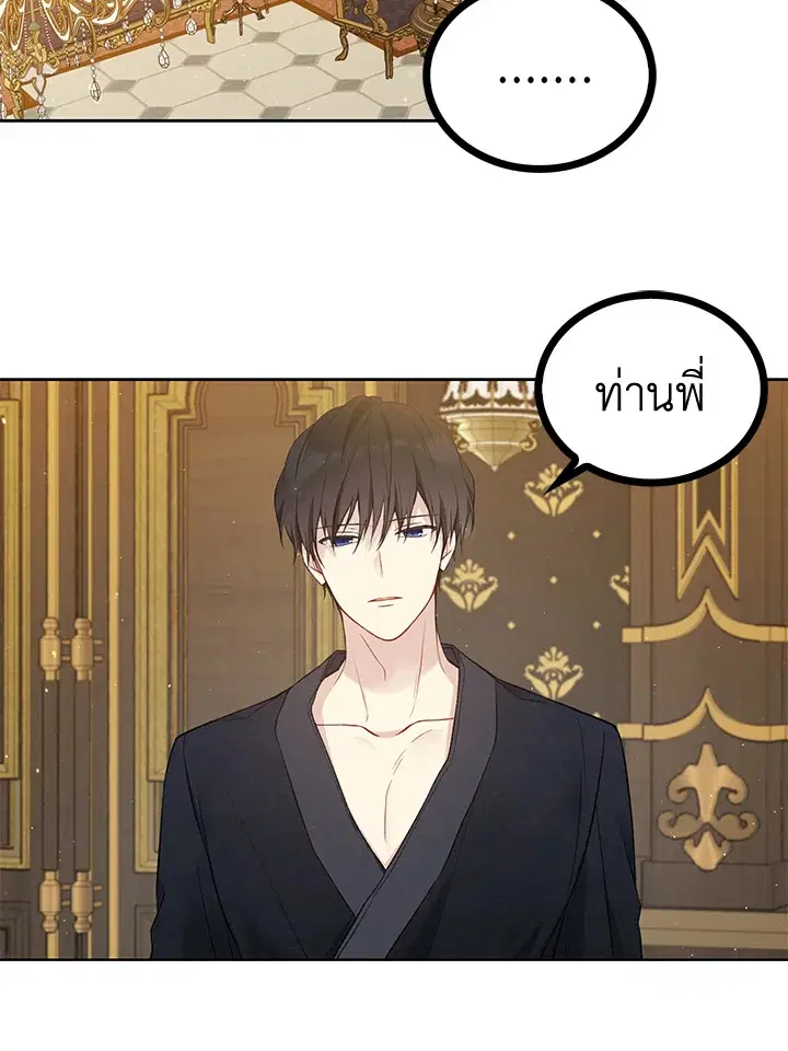 หน้า 43 จาก 84