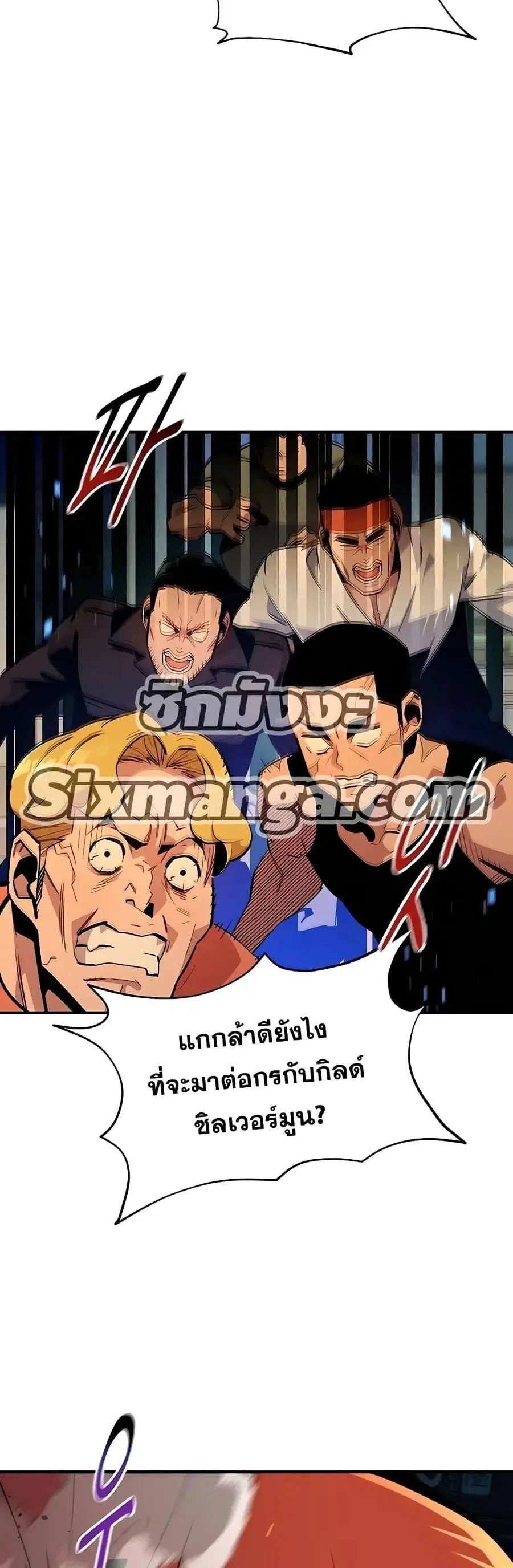 หน้า 7 จาก 62