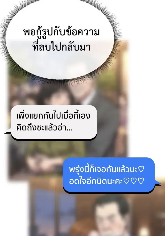 หน้า 136 จาก 198