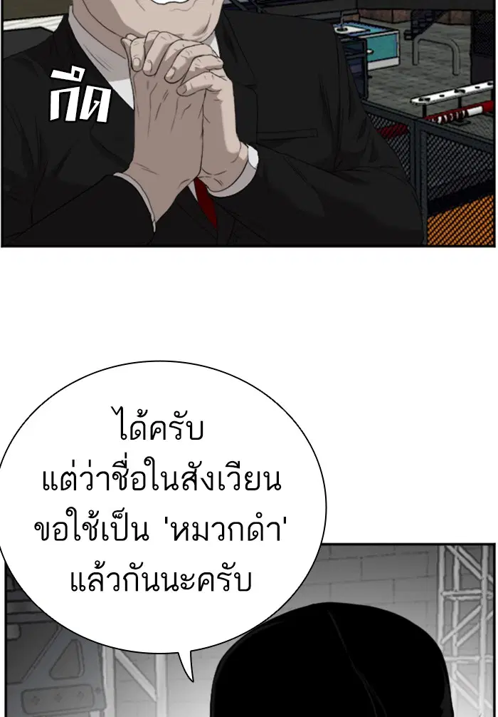 หน้า 88 จาก 119