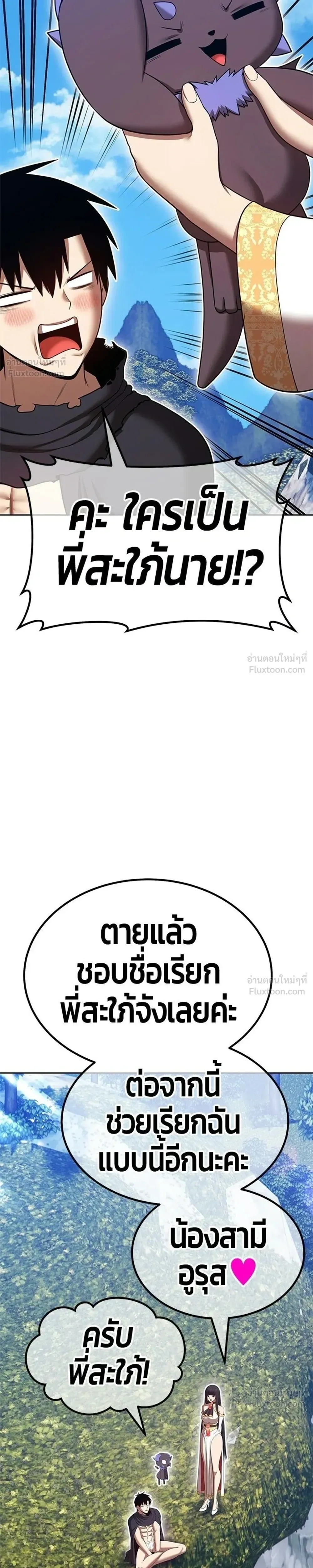 หน้า 15 จาก 91