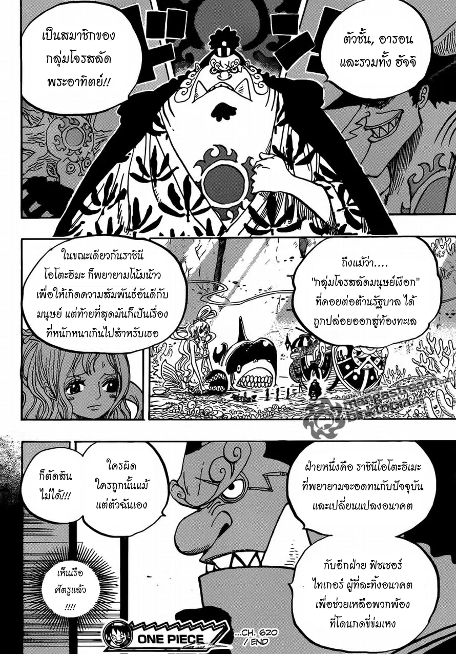 หน้า 16 จาก 21