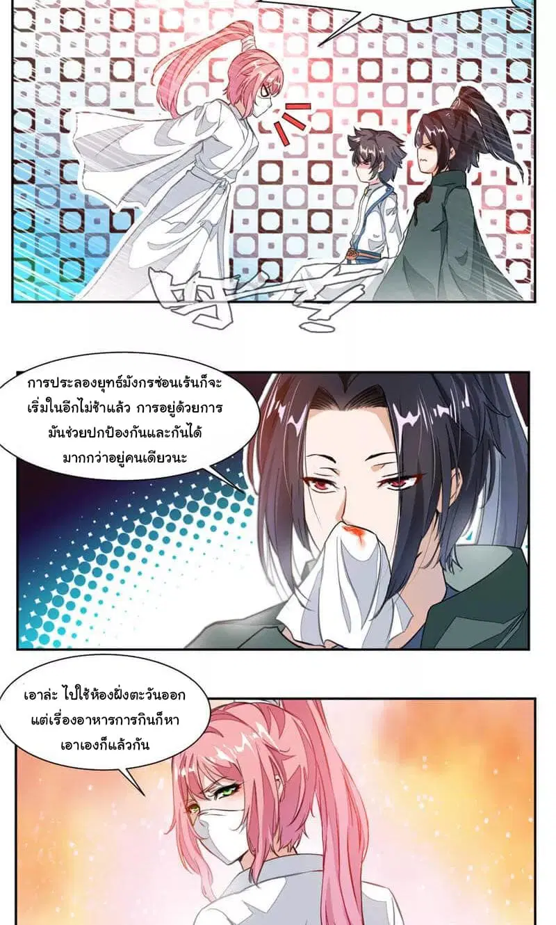 หน้า 15 จาก 17