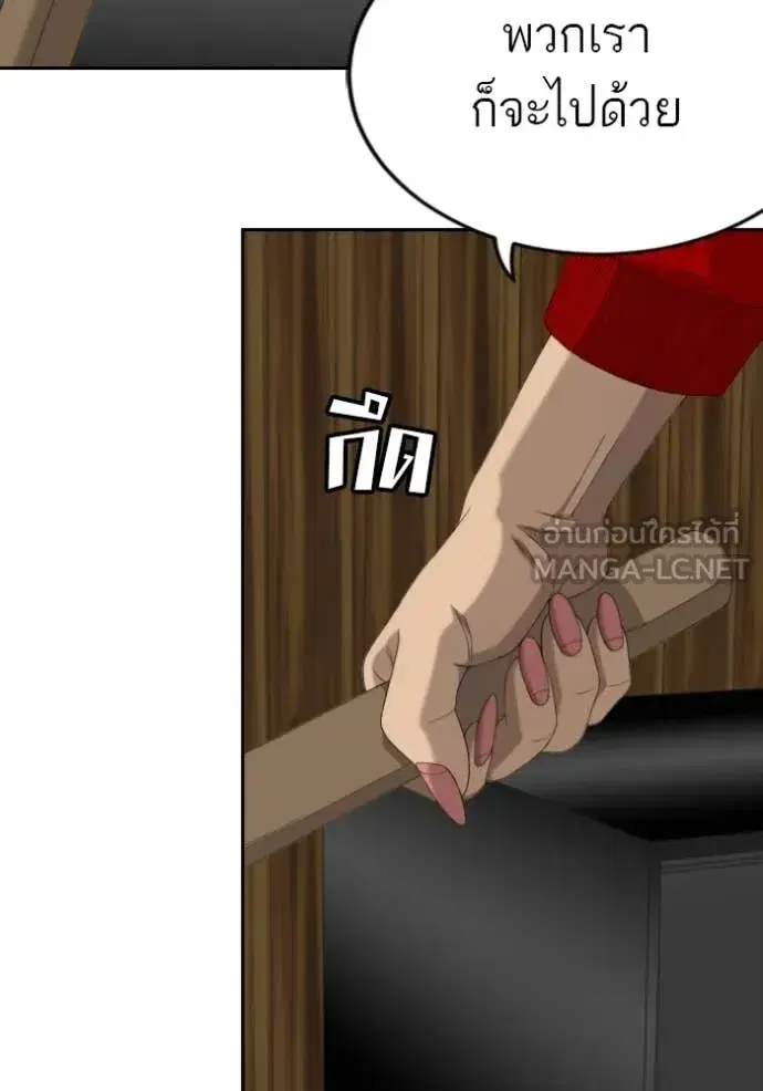 หน้า 4 จาก 148