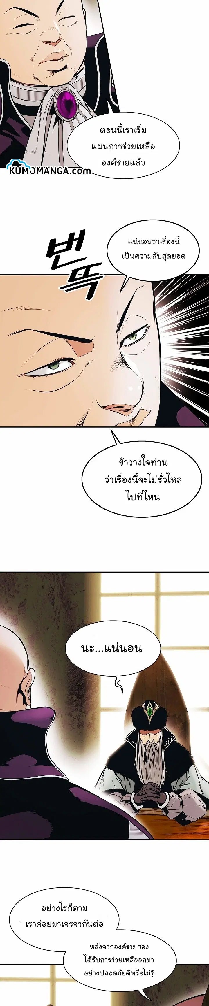 หน้า 2 จาก 18