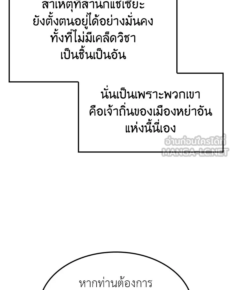 หน้า 66 จาก 255