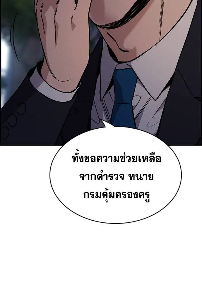 หน้า 14 จาก 129