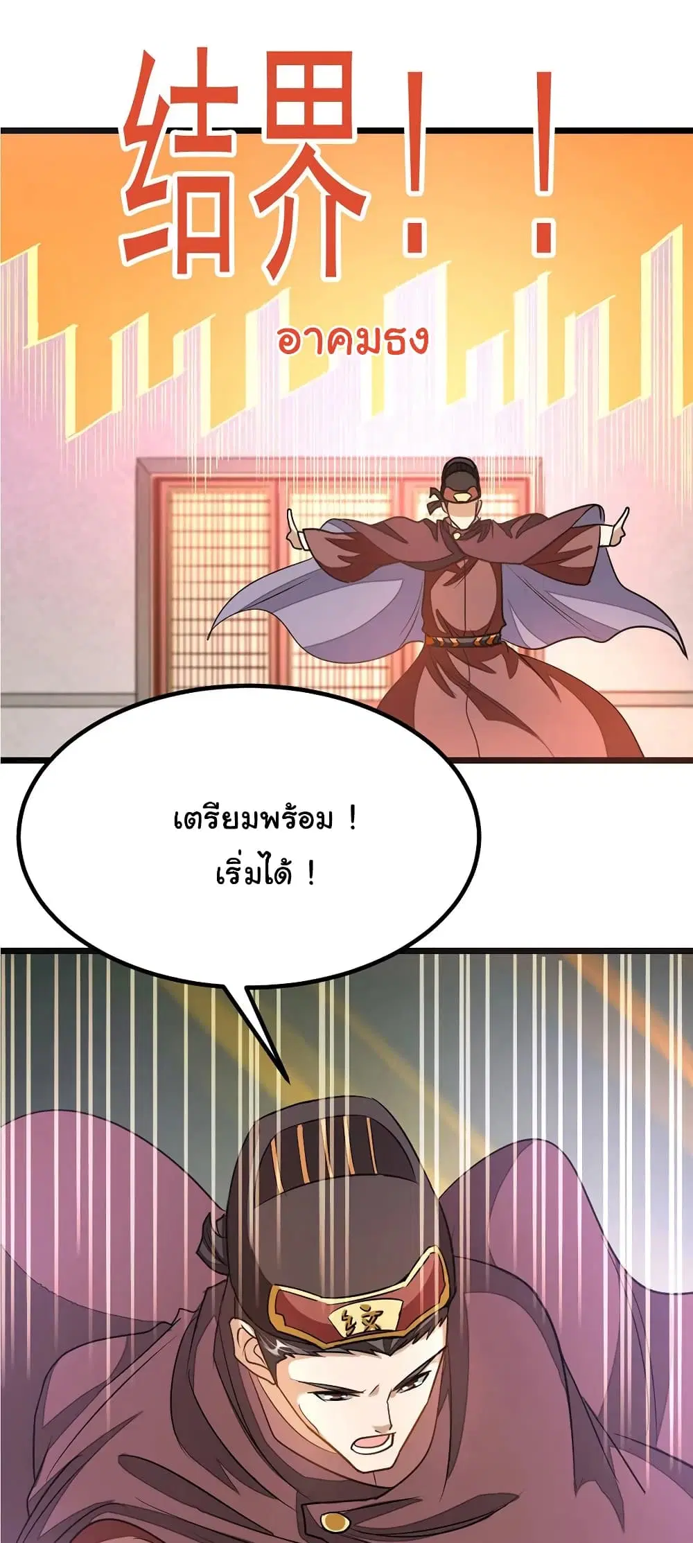หน้า 18 จาก 23