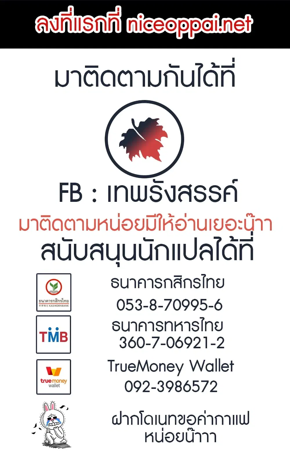 หน้า 47 จาก 47