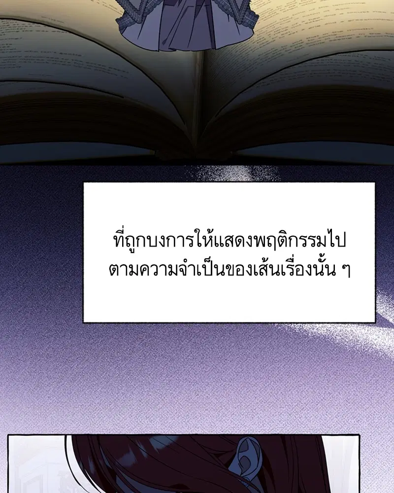 หน้า 74 จาก 99
