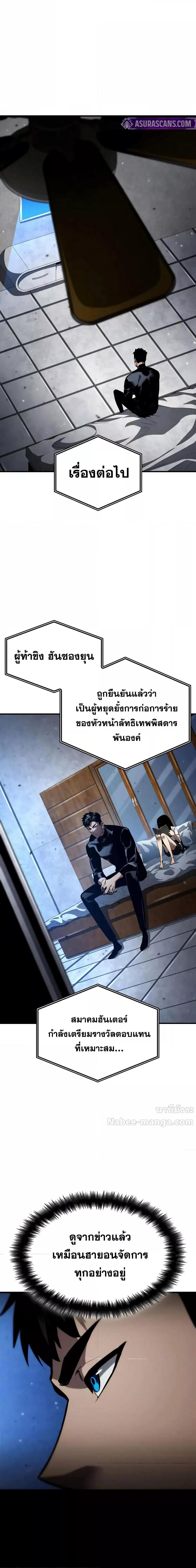 หน้า 12 จาก 28