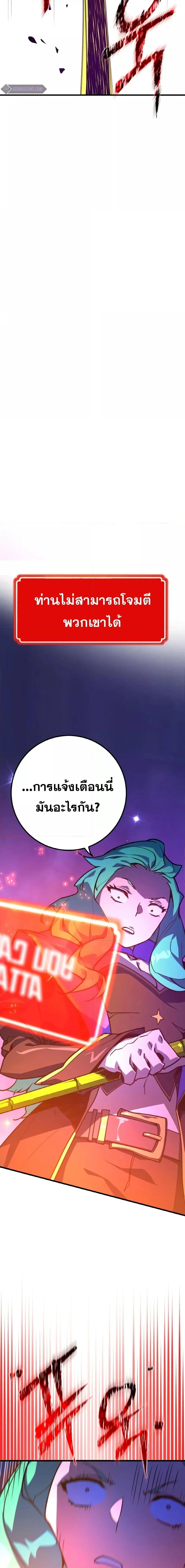 หน้า 19 จาก 28
