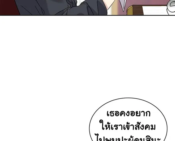 หน้า 92 จาก 106